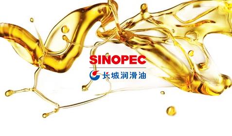 中石化品牌網(wǎng)站建設